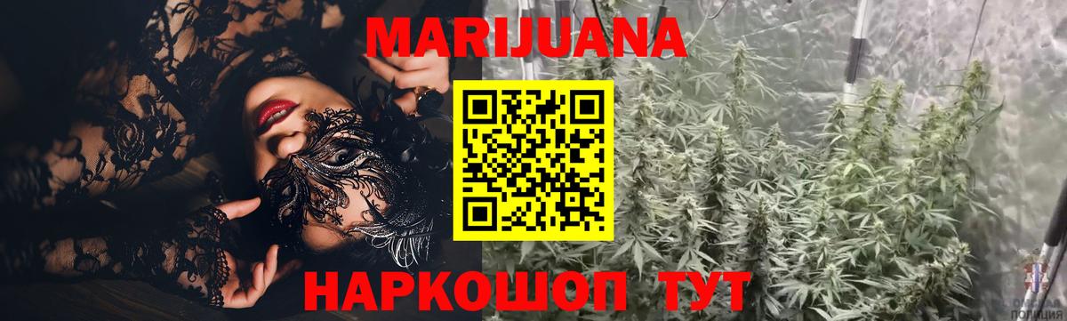 Канабис VHQ Реутов